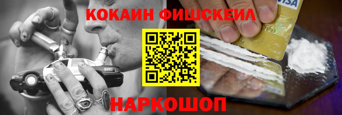 Кокаин 98%  Cocaine Эквадор  Вход с VPN  Коряжма 