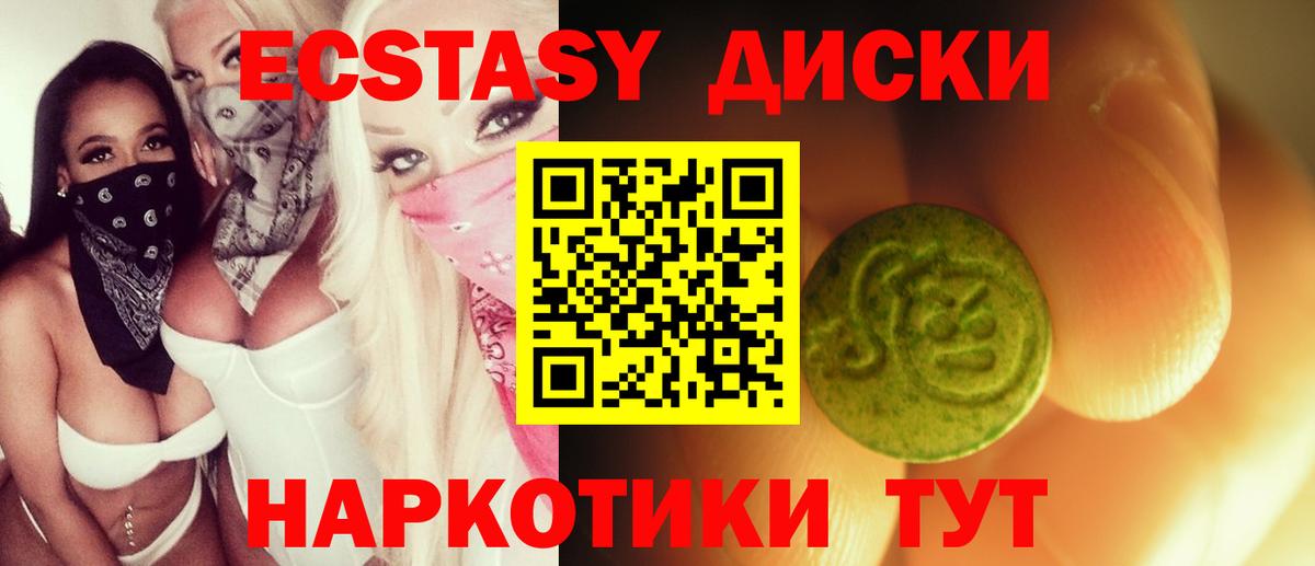 Канабис Коряжма