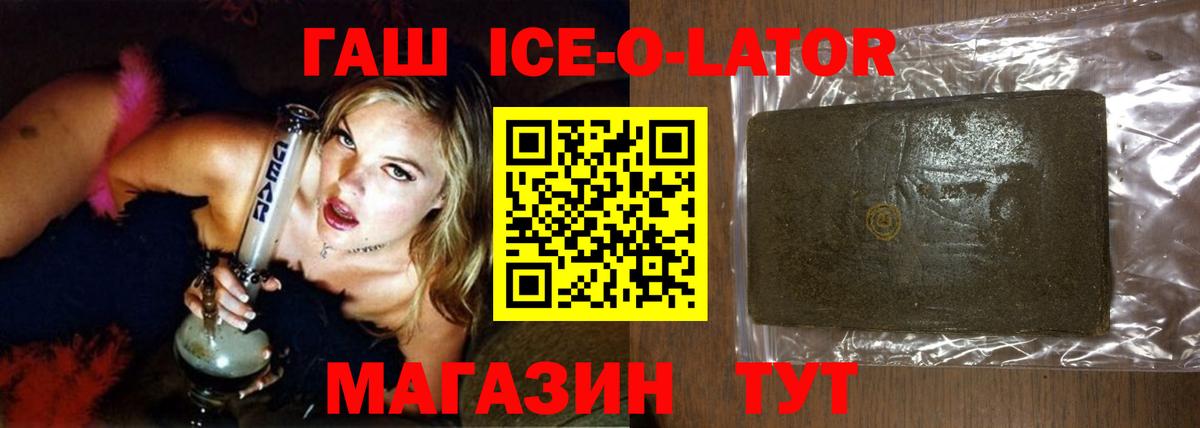 ГАШИШ хэш Коряжма