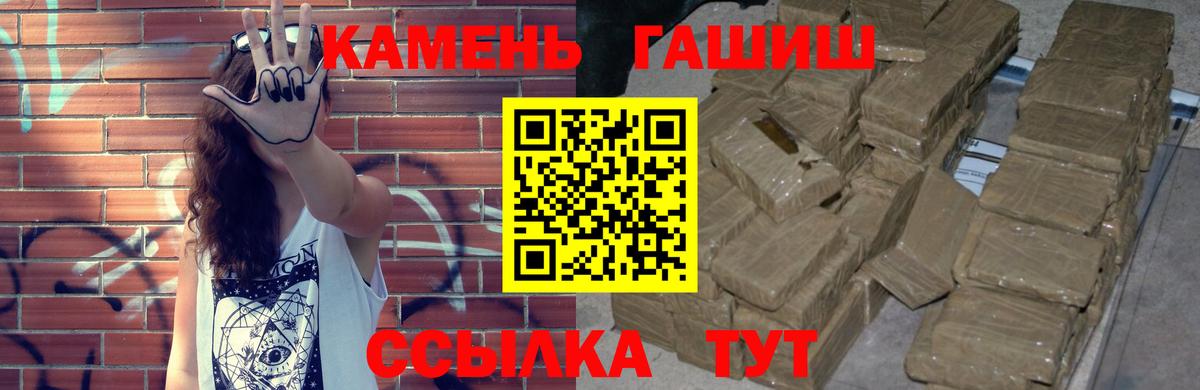 Гашиш Изолятор  ГАШ индика сатива  Вход с VPN  Коряжма 