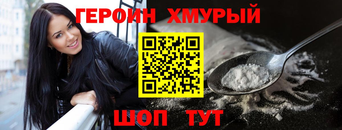 МЕФ   Бошки Шишки  ГАШИШ  Вход с VPN  Коряжма  ГАШ  Cocaine 