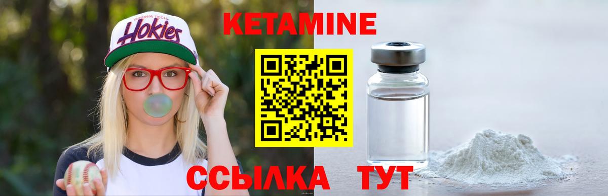 Кетамин VHQ  OMG сайт  Вход с VPN  Коряжма  КЕТАМИН VHQ 