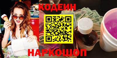 наркотики Будённовск