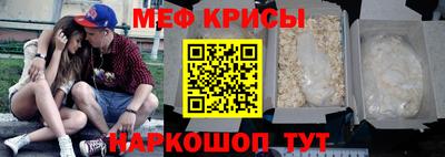 прущая мука Бузулук