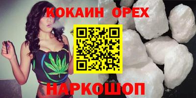 прущая мука Бузулук