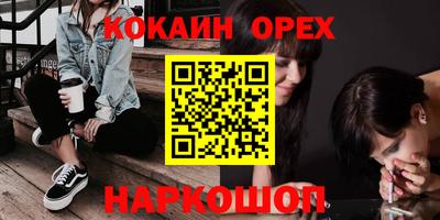 прущая мука Бузулук