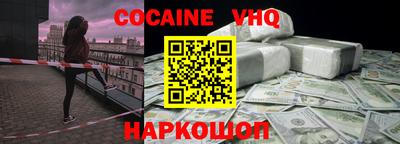 наркотики Будённовск