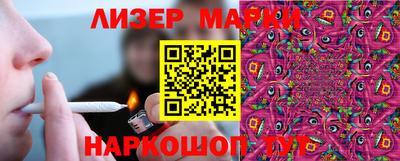 наркотики Будённовск
