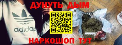 наркотики Будённовск