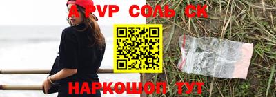 наркотики Будённовск