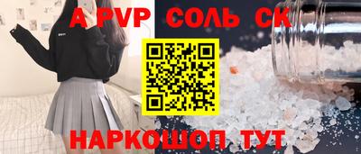 наркотики Будённовск