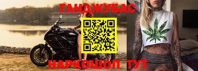прущая мука Бузулук