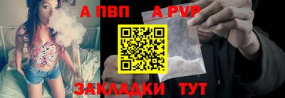 спиды Бугуруслан