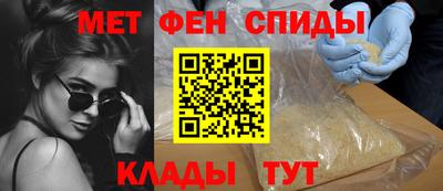 спиды Бугуруслан