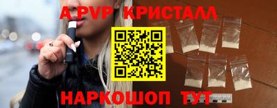 наркотики Будённовск