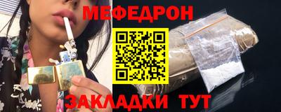 прущая мука Бузулук