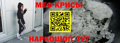 спиды Бугуруслан