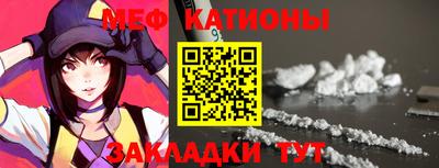 спиды Бугуруслан