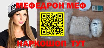 спиды Бугуруслан