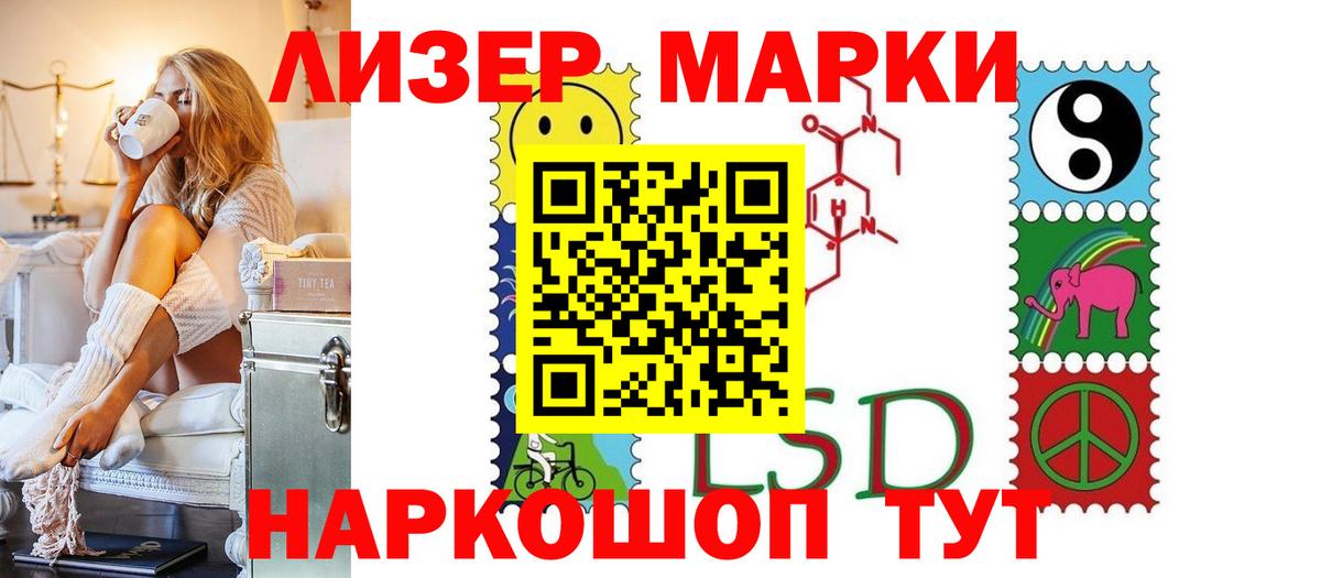 LSD-25 экстази кислота Коряжма
