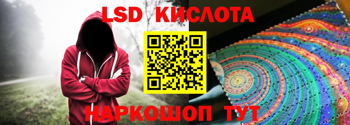 LSD-25 экстази кислота  ЛСД экстази кислота  Вход с VPN  Коряжма 