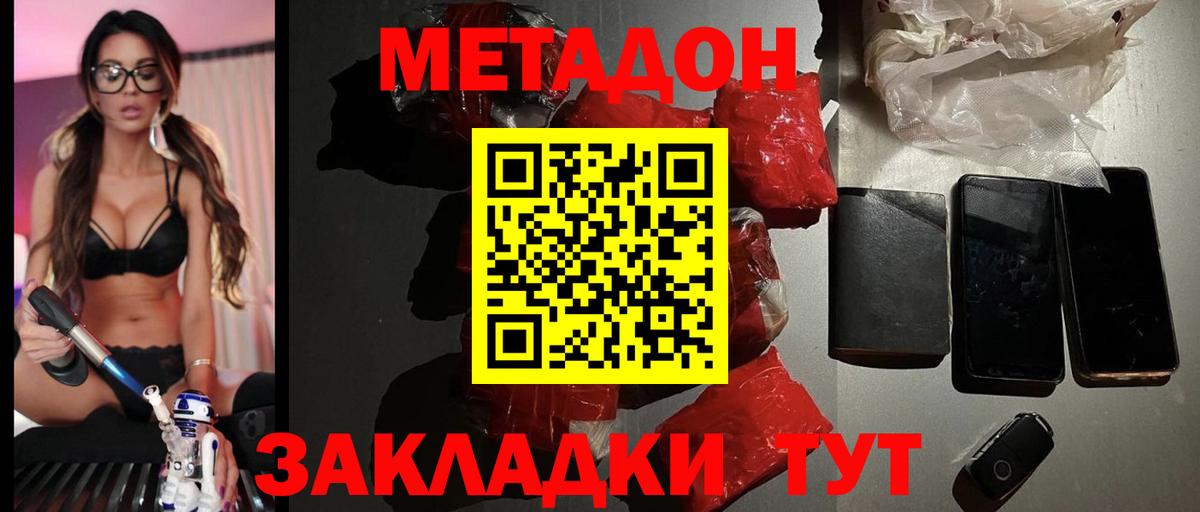 блэк спрут tor  Метадон кристалл  Коряжма  Вход с VPN  МЕТАДОН белоснежный 