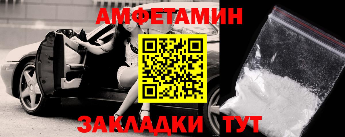 Первитин Декстрометамфетамин 99.9%  Метамфетамин  Вход с VPN  Коряжма  Первитин Декстрометамфетамин 99.9% 
