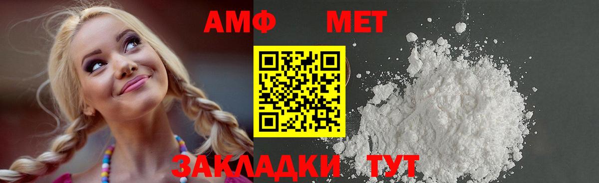 Первитин пудра Коряжма