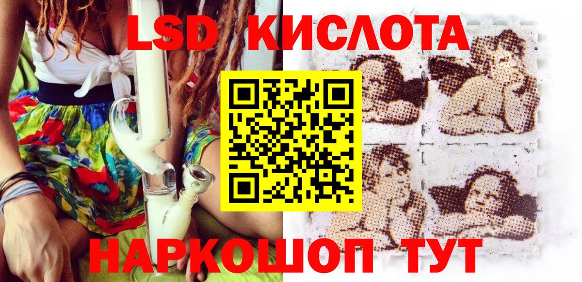 Коряжма  Марки N-bome 1,5мг  Вход с VPN 