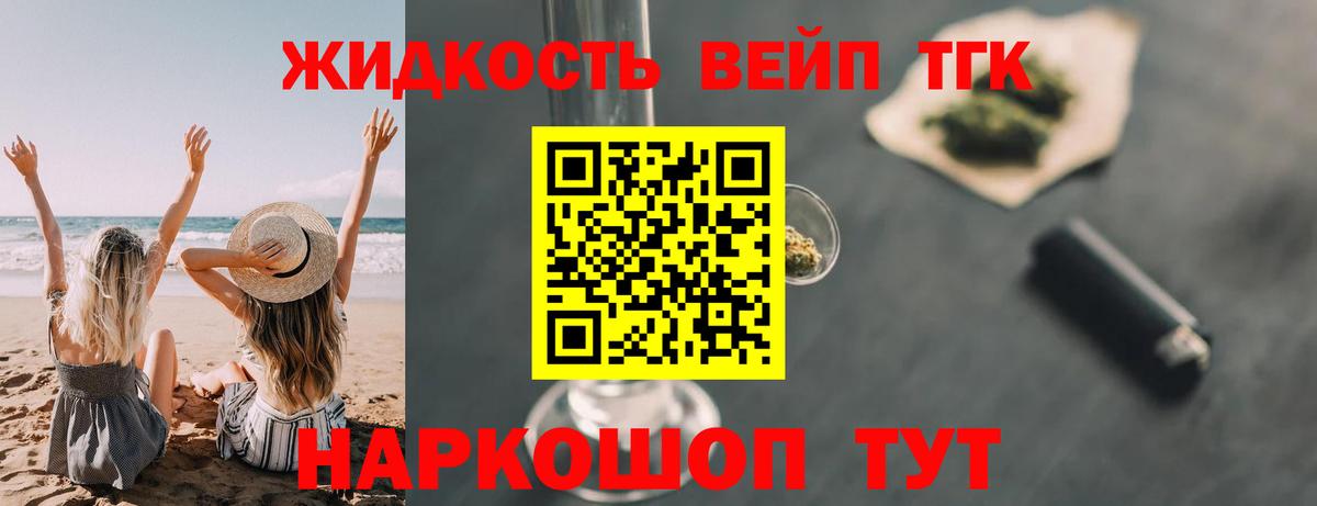 Коряжма  ТГК концентрат  Вход с VPN 