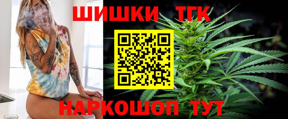 Каннабис тримм  Вход с VPN  Коряжма  Бошки марихуана сатива  Каннабис планчик 